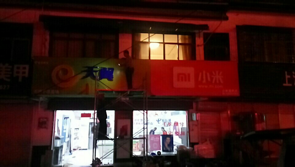 水电安装网络监控家庭装修门禁刷卡机