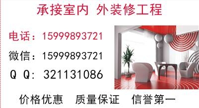 批灰油漆工未编辑专业未编辑专业未编辑专业