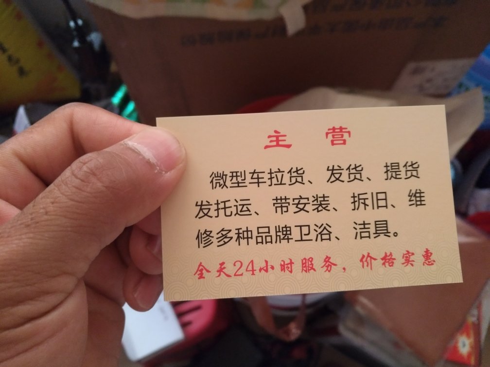 卫浴安装维修未编辑专业未编辑专业未编辑专业