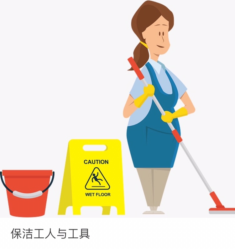 华珍家政保洁未编辑专业未编辑专业未编辑专业
