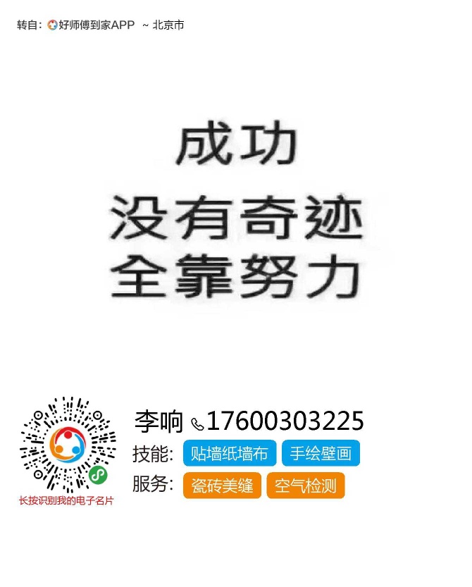 壁纸壁布壁画未编辑专业未编辑专业未编辑专业