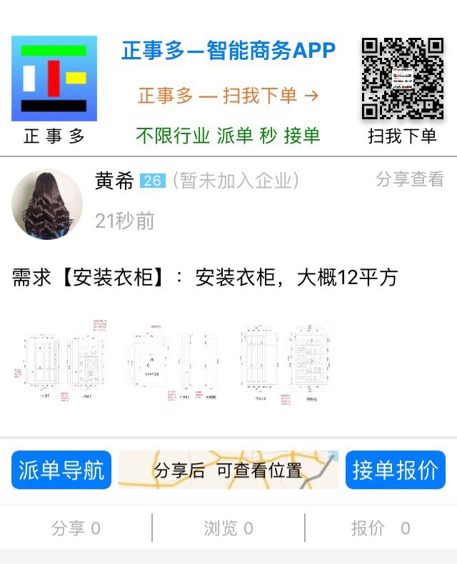 反馈客服留言投诉建议售后服务