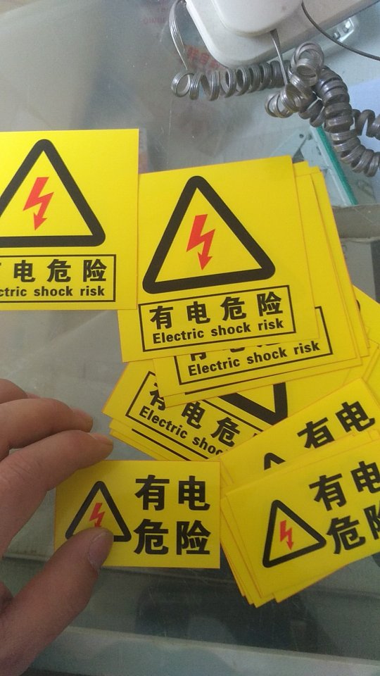 电工维修未编辑专业未编辑专业未编辑专业