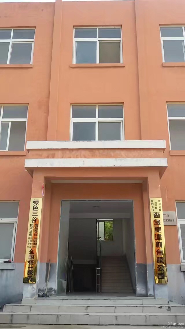 反馈客服留言投诉建议售后服务