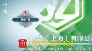 广告发光字显示屏文化墙