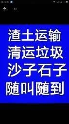 全北京清渣土全北京清渣土未编辑专业未编辑专业