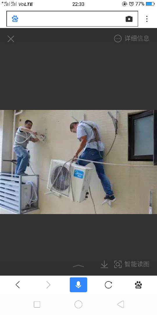 空调安装维修洗衣机安装热水器安装抽烟机