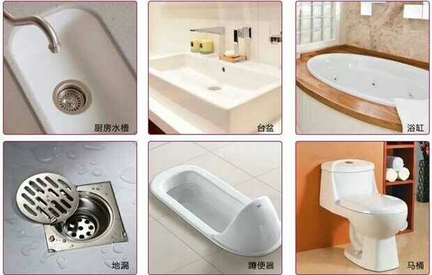 马桶花洒安装水电改造安装水电安装维修管道疏通