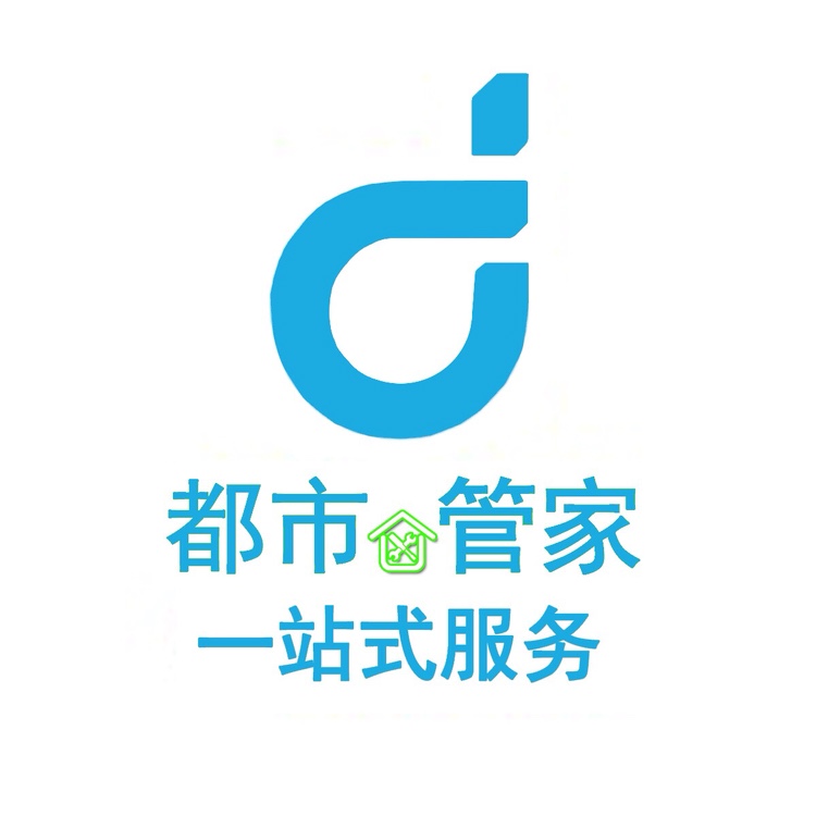 家庭维修维修疏通清洗管道疏通空调加氟制冷