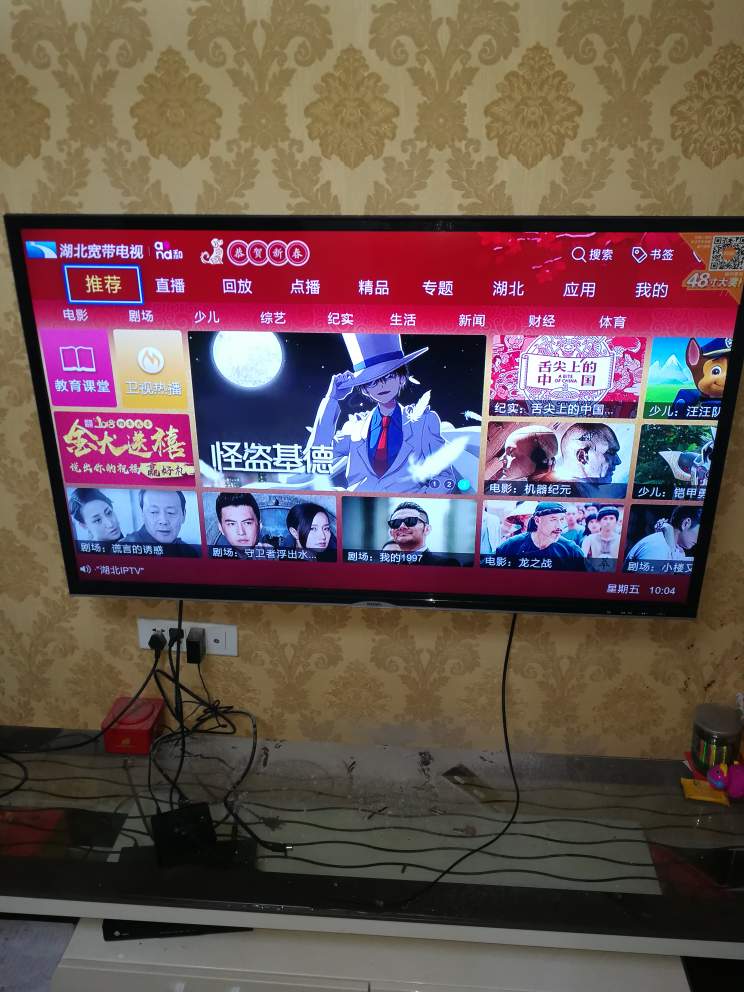 家电安装维修家电安装维修家电清洗未编辑专业