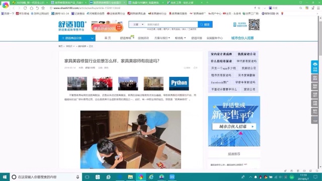 反馈客服留言投诉建议售后服务