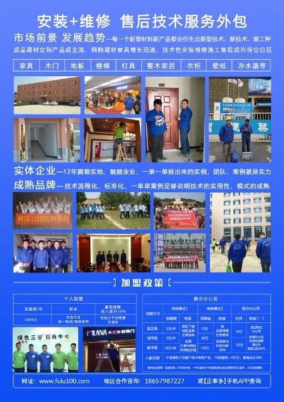 反馈客服留言投诉建议售后服务