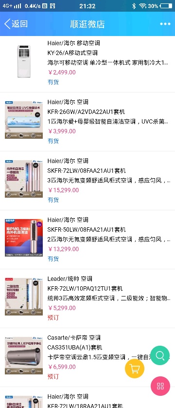 家电维修清洗空调维修家电清洗家电维修