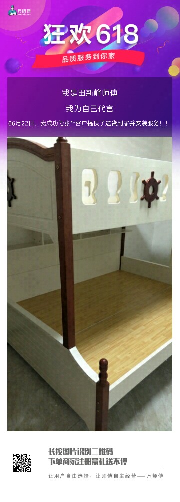 家具安装维修家具安装维修未编辑专业未编辑专业