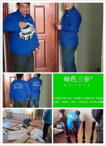 定制生产工厂工程施工派遣环保装修材料厂家直销网店