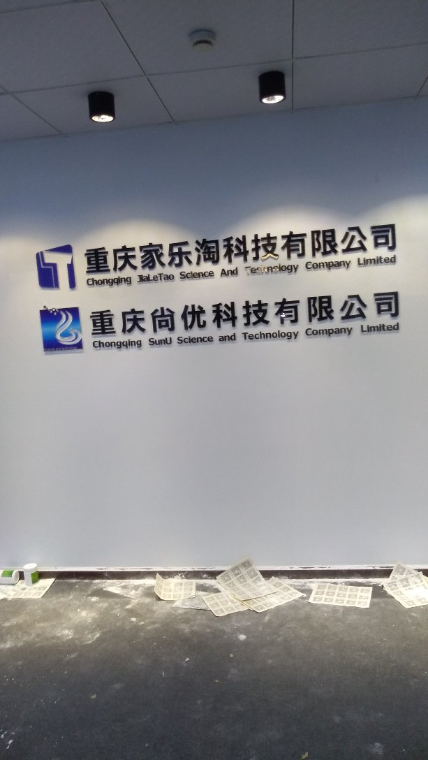 发光字安装广告灯箱招牌电焊制作广告招牌安装