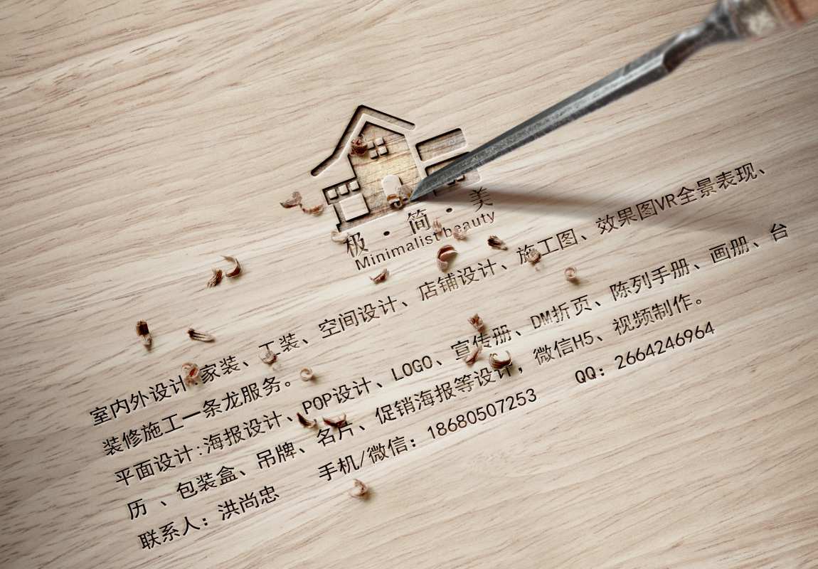 装修设计室内设计平面设计未编辑专业