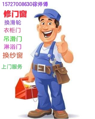 武汉顺驰纱窗订做纱门纱窗未编辑专业未编辑专业