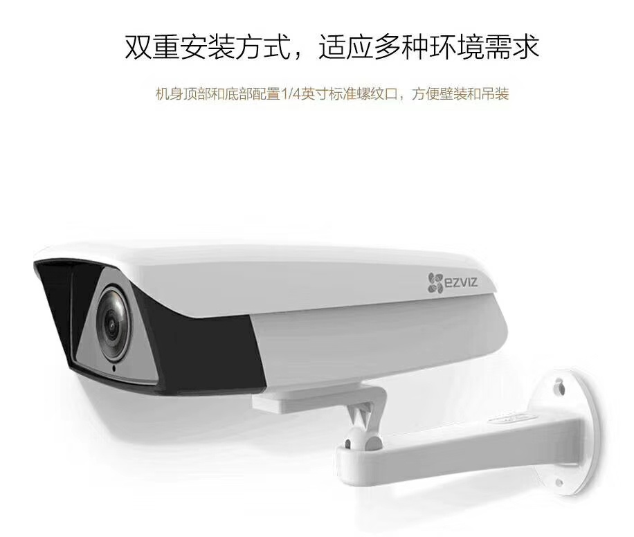 监控安装華盛监控家电安装监控家电安装