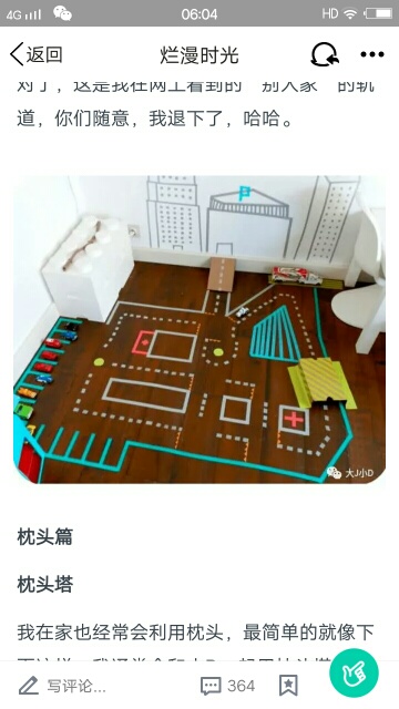家具安装家具安装安装家具未编辑专业