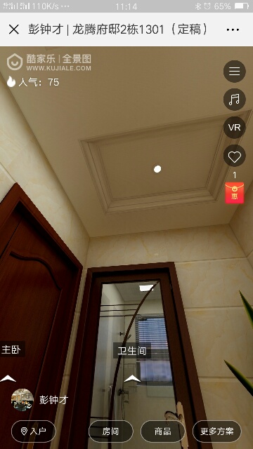 安装灯具水电维修灯具打孔维修洁具卫浴