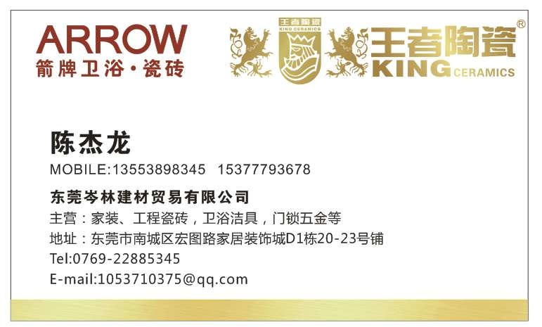 建材经理未编辑专业未编辑专业未编辑专业