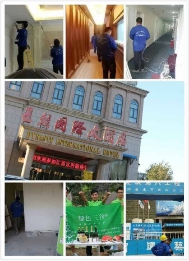 反馈客服留言投诉建议售后服务