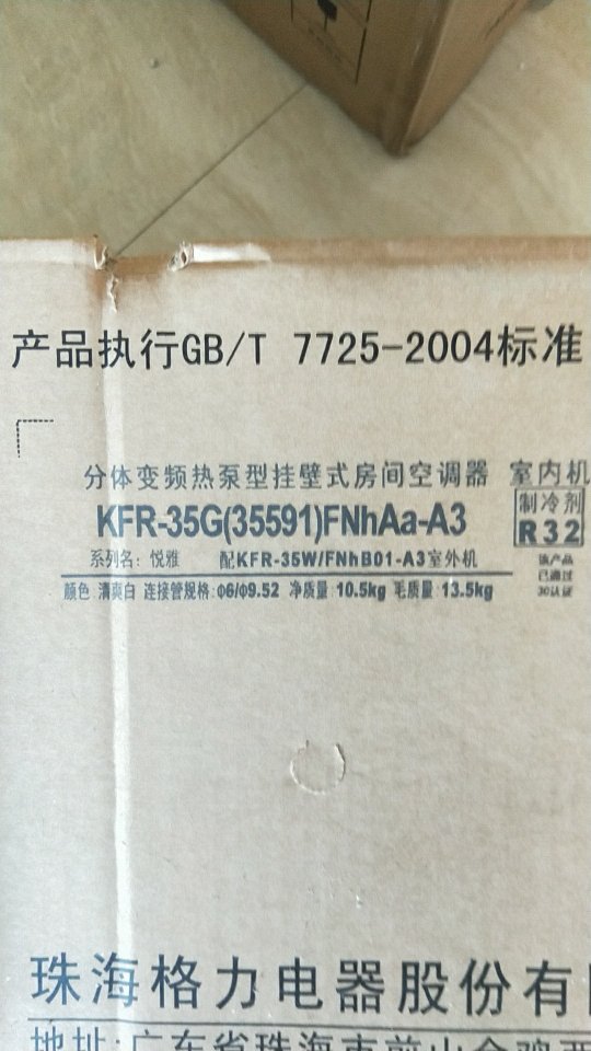 家用空调服务空调家装服务未编辑专业未编辑专业