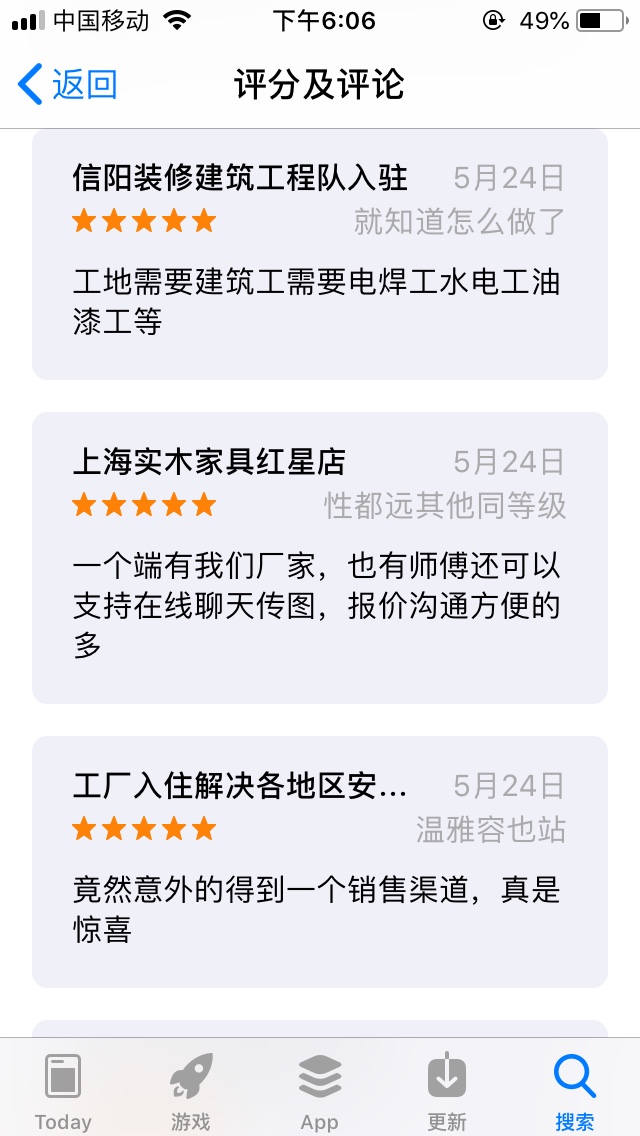 反馈客服留言投诉建议售后服务