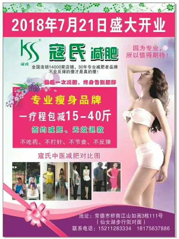 锁类安装维修锁类安装维护未编辑专业未编辑专业