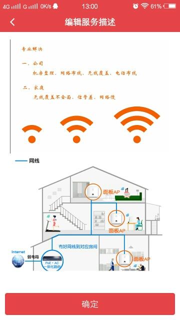 电脑维修监控门禁投影打印未编辑专业