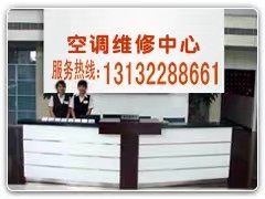 空调维修家电维修制冷设备维修中央空调维修