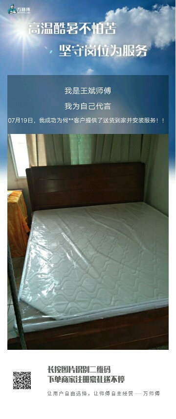 家具安装家具安装灯具安装拉货