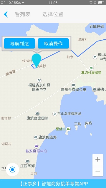 水电安装师傅水电安装窗帘安装晾衣架