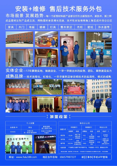 反馈客服留言投诉建议售后服务