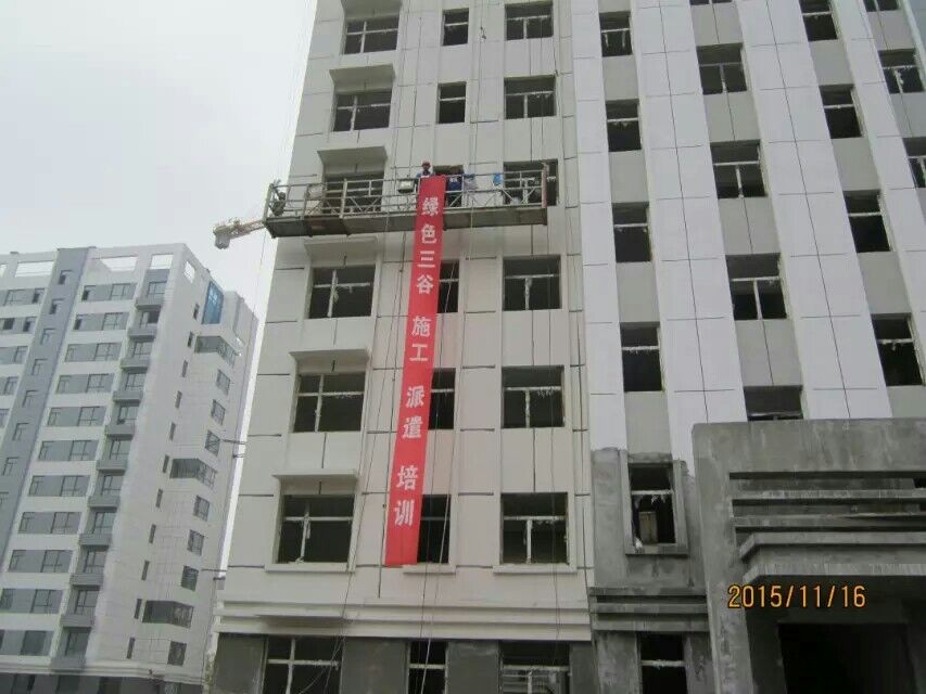 定制生产工厂工程施工派遣环保装修材料厂家直销网店