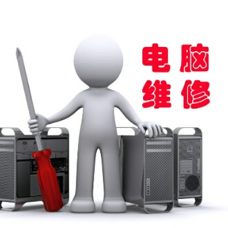 电脑维修监控门禁投影打印未编辑专业