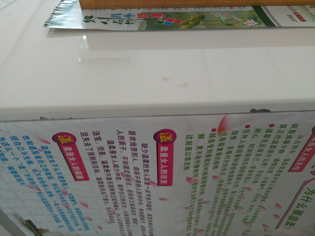 家具安装家具维修板式家具安装未编辑专业