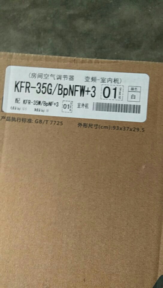 家用电器安装空调安装维修热水器安装抽烟机安装