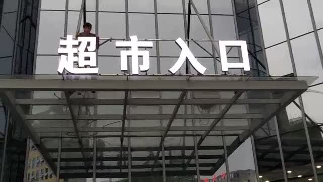 广告安装广告安装未编辑专业未编辑专业