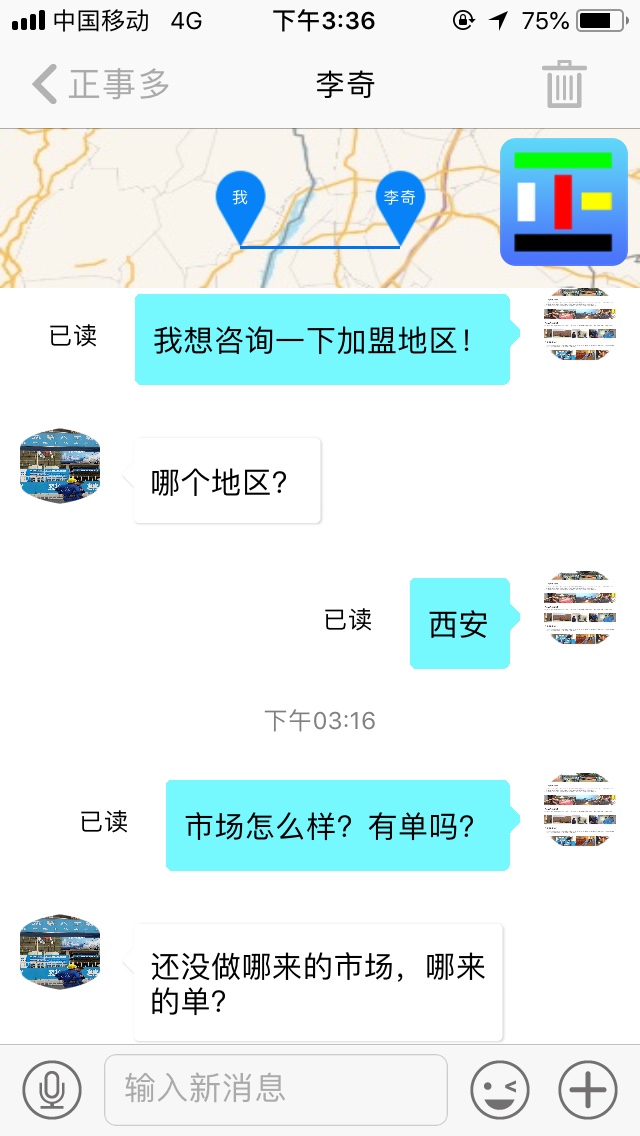 反馈客服留言投诉建议售后服务