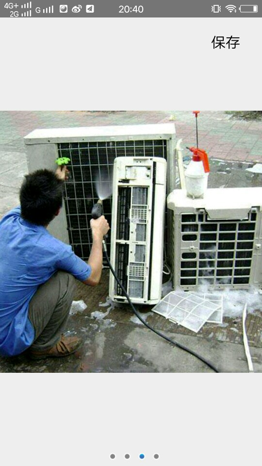 家电维修上门维修服务未编辑专业未编辑专业