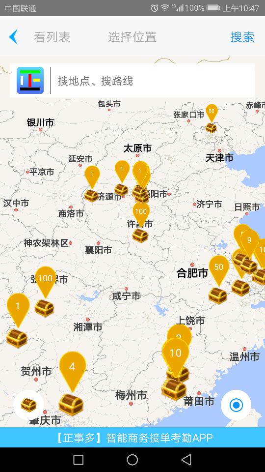 定制生产工厂工程施工派遣环保装修材料厂家直销网店