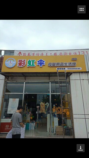 设计广告安装广告制作安装门头广告字企宣设计