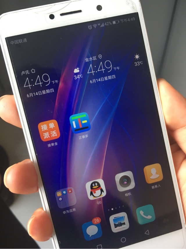 反馈客服留言投诉建议售后服务