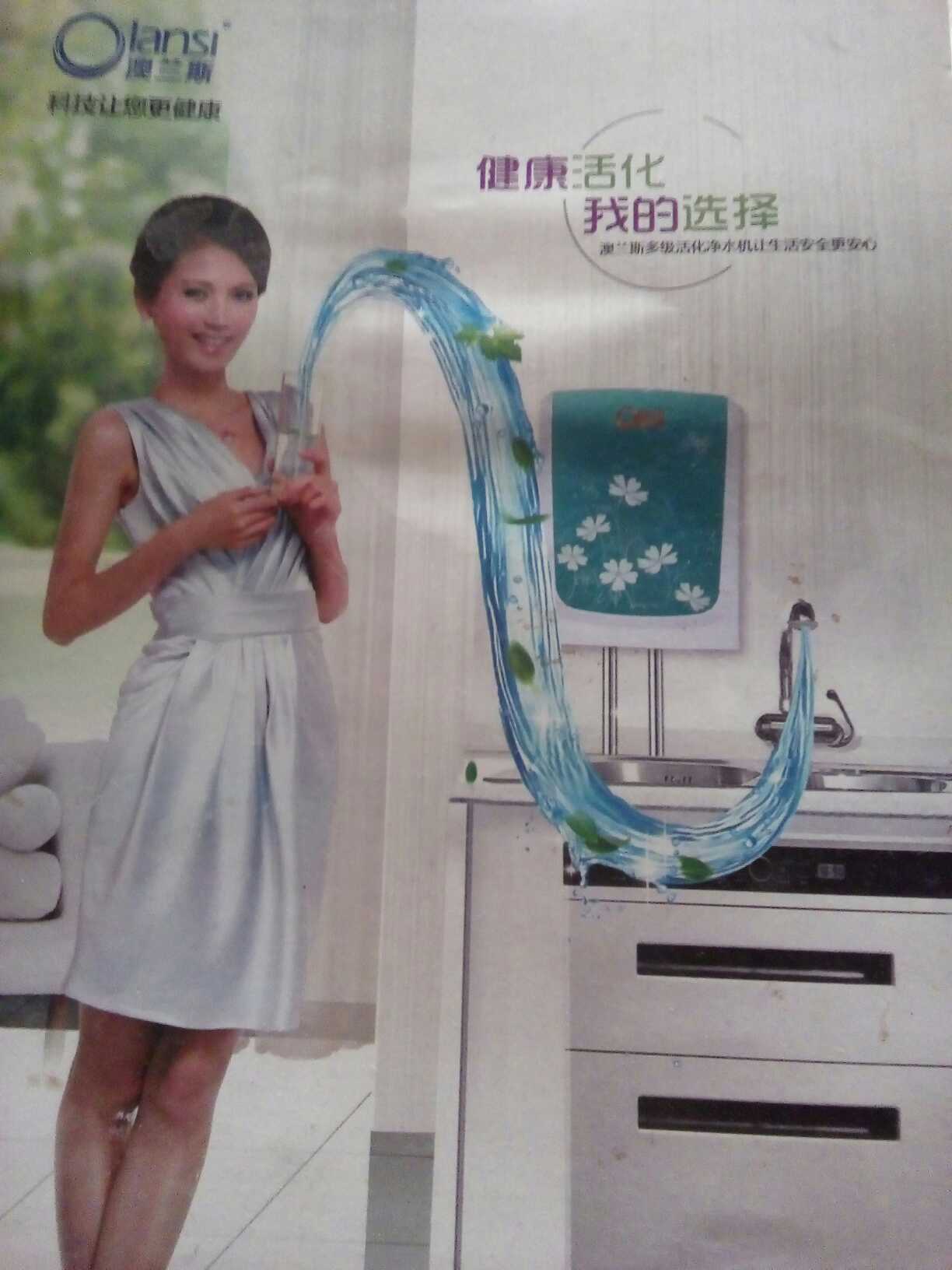 水电工厨房电器安装水机安装未编辑专业