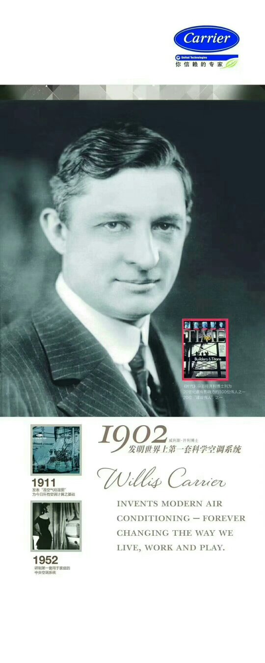 空调安装维修未编辑专业未编辑专业未编辑专业