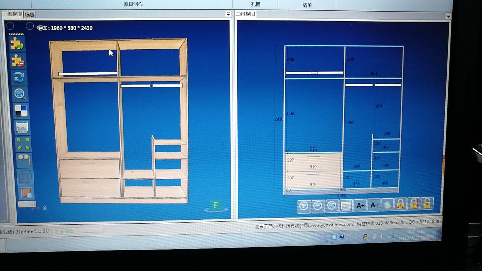 全屋定制全屋定制安装未编辑专业未编辑专业
