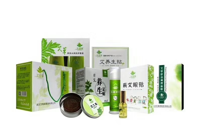 艾香溢足贴艾香溢眼贴艾香溢足浴包艾香溢面膜