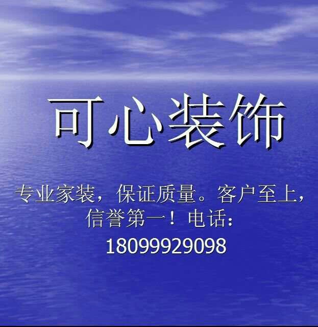 木工水电腻子专业木工木工水电墙面木工水电安装